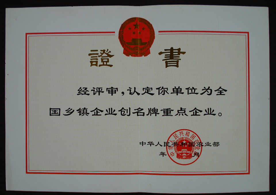米乐体育ml:2016-2021年中國塔吊起重機市場远景及投資發展戰略研讨報告
